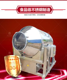 廣州番禺區一南洋食品機械設備廠 熱賣促銷 阿土伯網